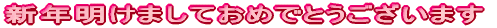 DERBI